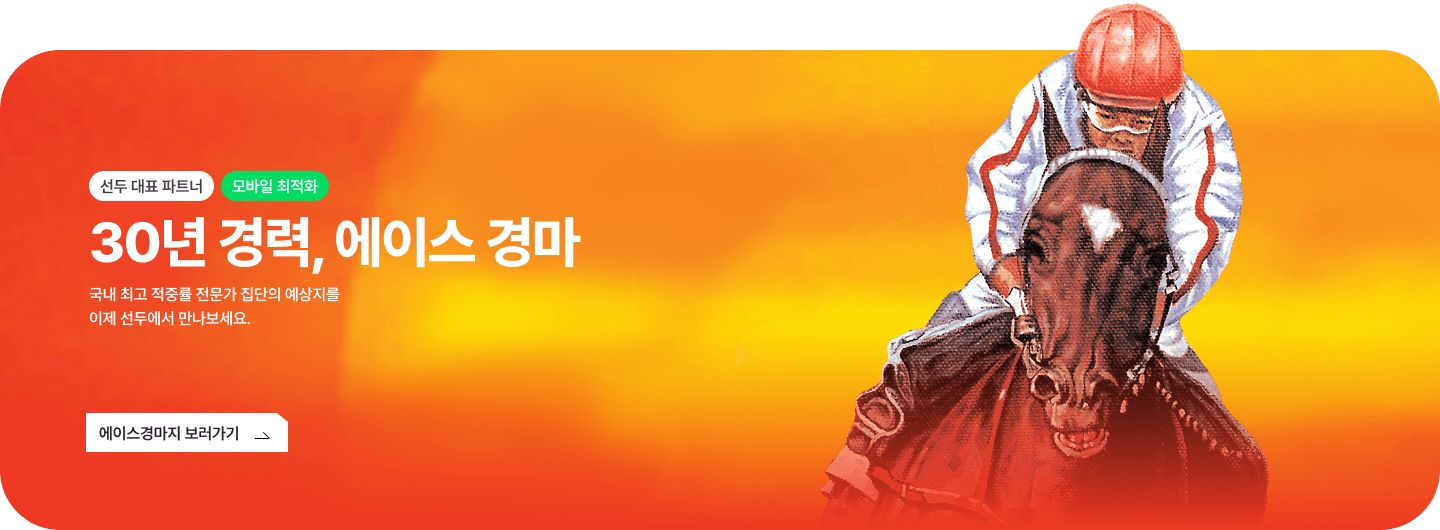선두닷컴